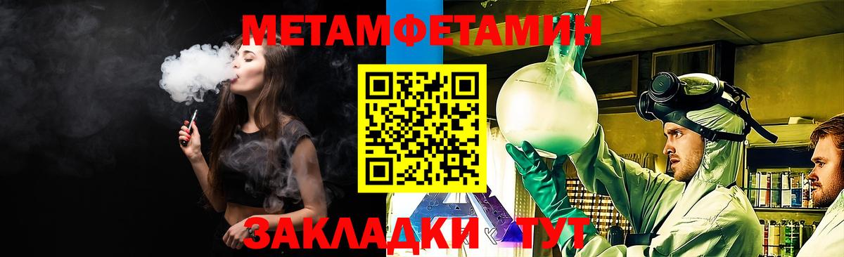 Амфетамин Розовый  Амфетамин  Кашира  АМФЕТАМИН  Вход с VPN 