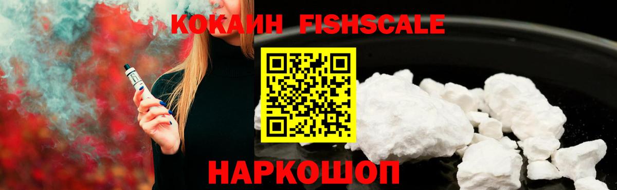 Кокаин Перу Кашира