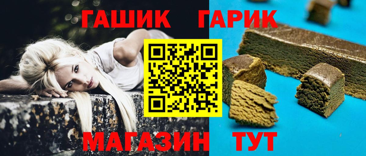 ГАШИШ Cannabis Кашира