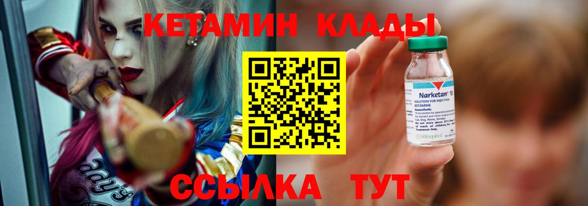 КОКАИН  Кетамин  Вход с VPN  МДМА  Кашира  ГАШ  ГЕРОИН  Каннабис  Меф МЯУ МЯУ кристаллы 