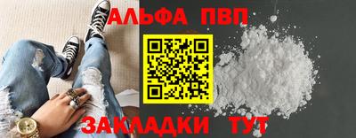 бошки Краснокаменск