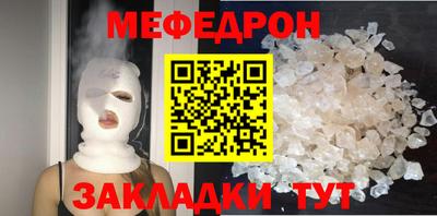 кокаин Краснознаменск