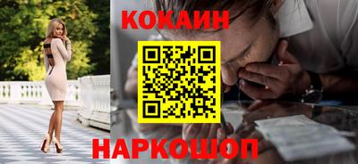бошки Краснокаменск