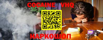 кокаин Краснознаменск