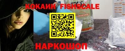 бошки Краснокаменск
