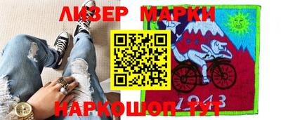 кокаин Краснознаменск