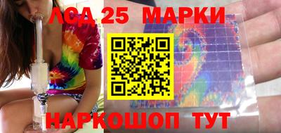 бошки Краснокаменск
