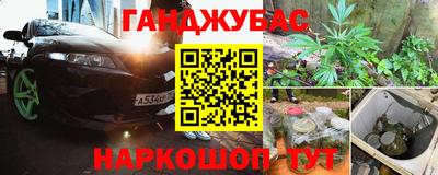 кокаин Краснознаменск