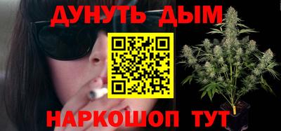 бошки Краснокаменск