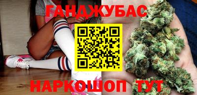 бошки Краснокаменск