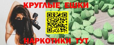 бошки Краснокаменск