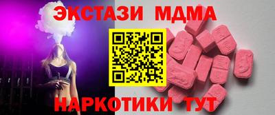кокаин Краснознаменск