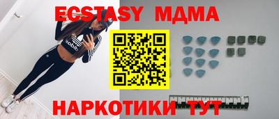 бошки Краснокаменск