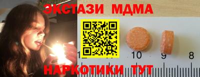 бошки Краснокаменск