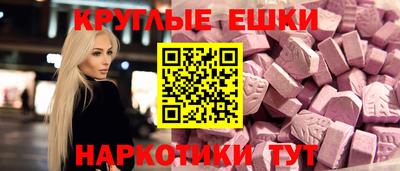 бошки Краснокаменск