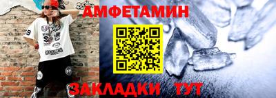 бошки Краснокаменск