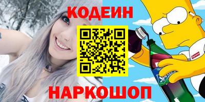 кокаин Краснознаменск