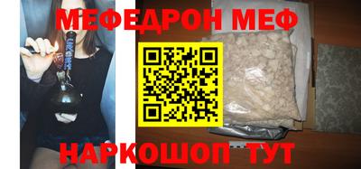 бошки Краснокаменск