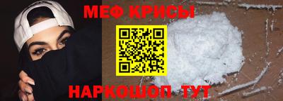 бошки Краснокаменск