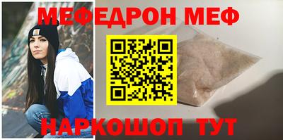 бошки Краснокаменск