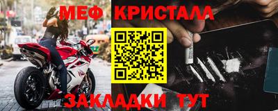 бошки Краснокаменск