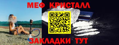 кокаин Краснознаменск