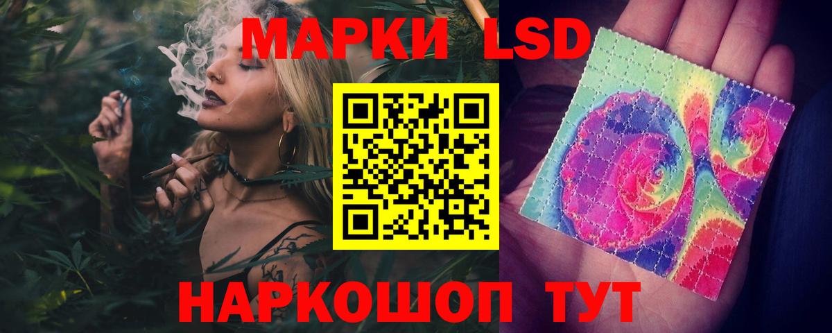 блэк спрут ТОР  LSD-25 экстази  Вход с VPN  Лсд 25 экстази ecstasy  Кашира 