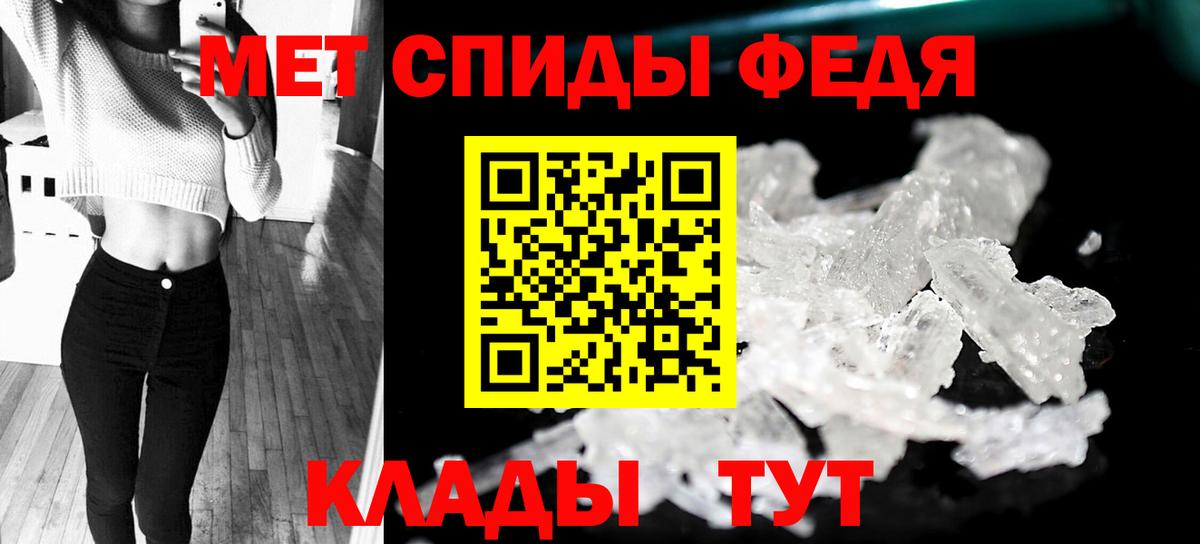 Метамфетамин винт Кашира