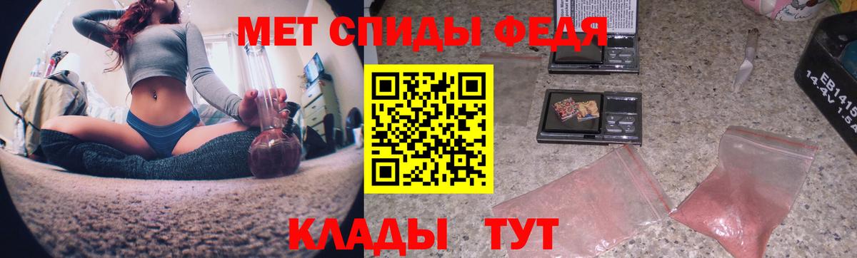 МЕТАМФЕТАМИН Methamphetamine  МЕТАМФЕТАМИН Methamphetamine  Вход с VPN  Кашира 