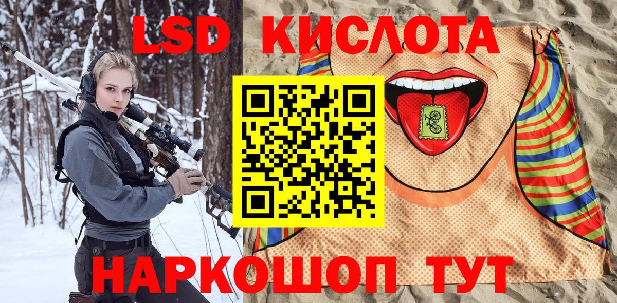 Кашира  Марки NBOMe 1,5мг  Вход с VPN  Марки NBOMe 1,5мг 