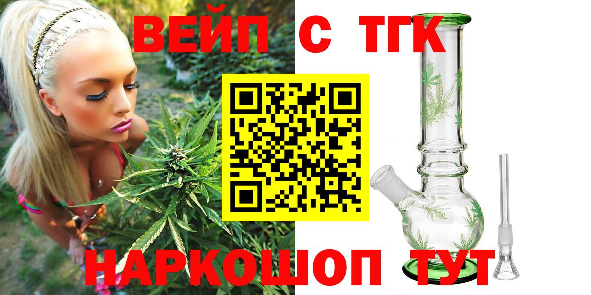 Кашира  Дистиллят ТГК концентрат  Вход с VPN 