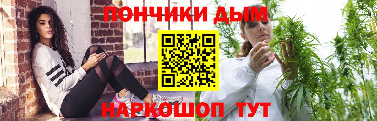 Канабис LSD WEED  Вход с VPN  Кашира  Канабис ГИДРОПОН  Бошки марихуана план 